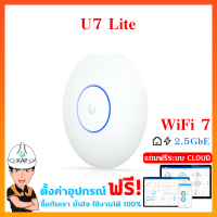 UBIQUITI UniFi U7 Lite Wi-Fi 7 Access point ยูบิคิวตี้  อุปกรณ์กระจายสัญญาณไวฟาย ของแท้