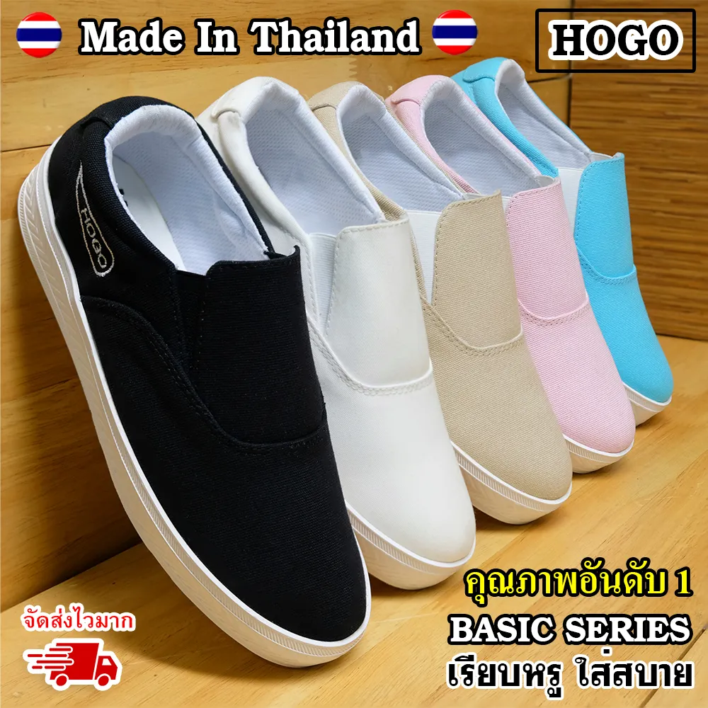 Hogo รองเท้าผ้าใบผู้หญิง พื้นยางกันลื่นอย่างดี สวมใส่สบาย ดีไซน์ทันสมัย รองเท้าผ้าใบ รองเท้าสลิปออน รองเท้าผู้หญิง ผ้าใบสลิปออน