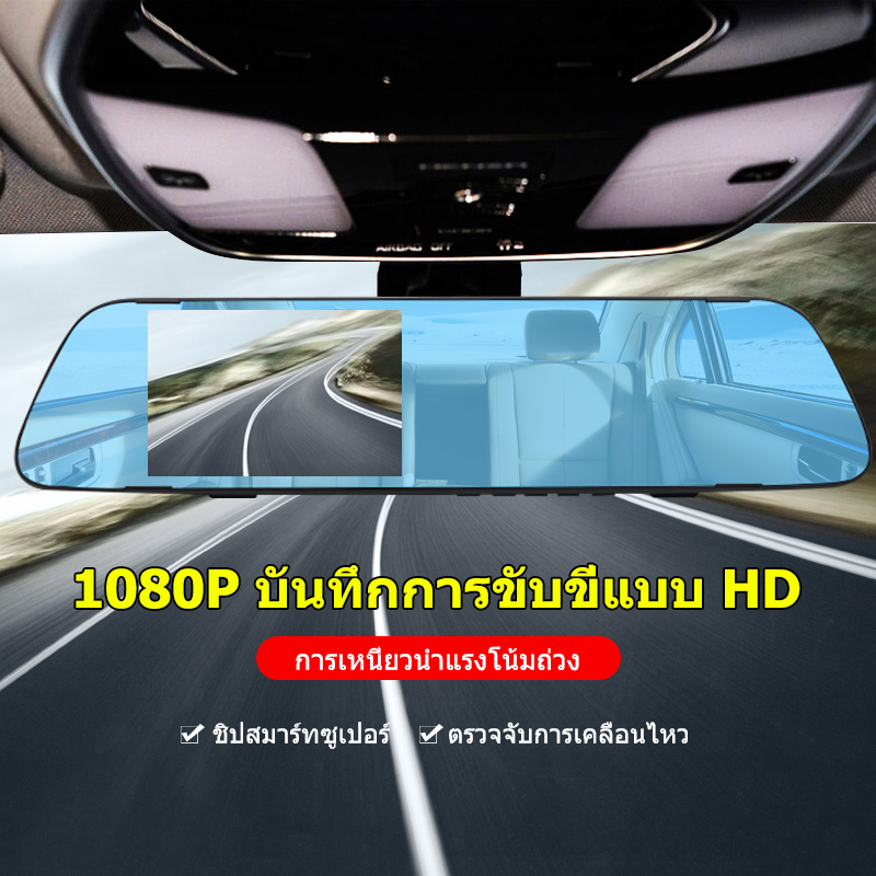 กล้องติดรถยนต์: หน้าจอ TM 4.5 นิ้ว, เลนส์แก้ว 6 ชิ้น, มุมกว้าง 170 °, กล้องติดรถยนต์แบบวนซ้ำ, การบันทึกแสงดาวตอนกลางคืน, กล้อง CarCameras VehicleBackupCameras 1200W พิกเซล การกลับภาพการตรวจสอบที่จอดรถการตรวจจับการเคลื่อนไหว