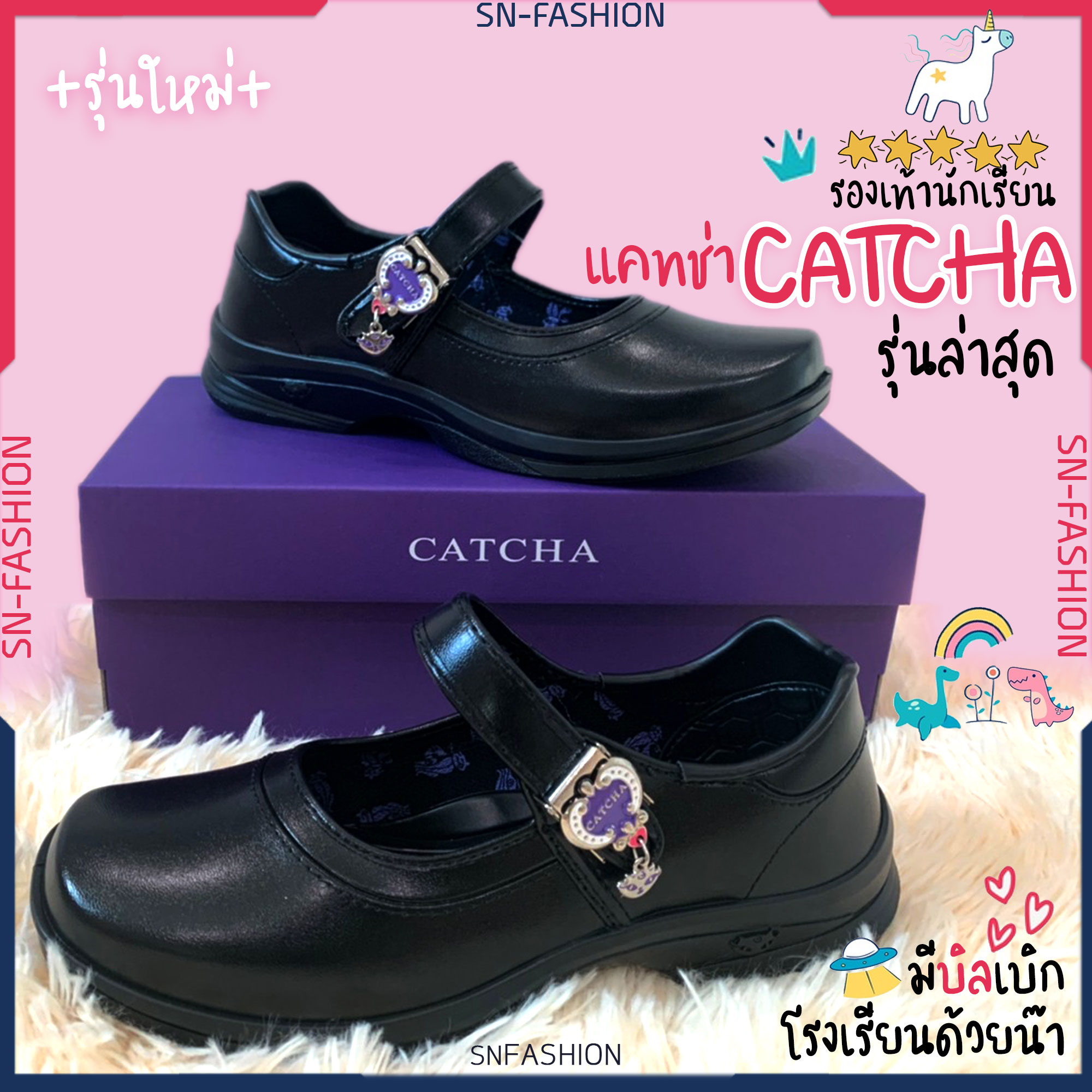 รองเท้านักเรียนหญิง แคทช่า Catcha 2021 กิ๊บล็อค กระดิ่งแคทช่า หนังสีดำ - เด็กประถม มัธยม - รองเท้า นักเรียน หญิง