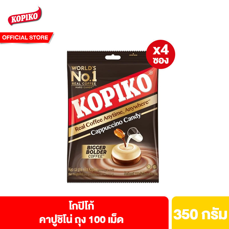 [4 ซอง] โกปิโก้ ลูกอมคาปูชิโน่ ถุง 100 เม็ด 350 กรัม Kopiko Cappuccino 100's 350g ราคา 240 บาท*ส่งฟรี