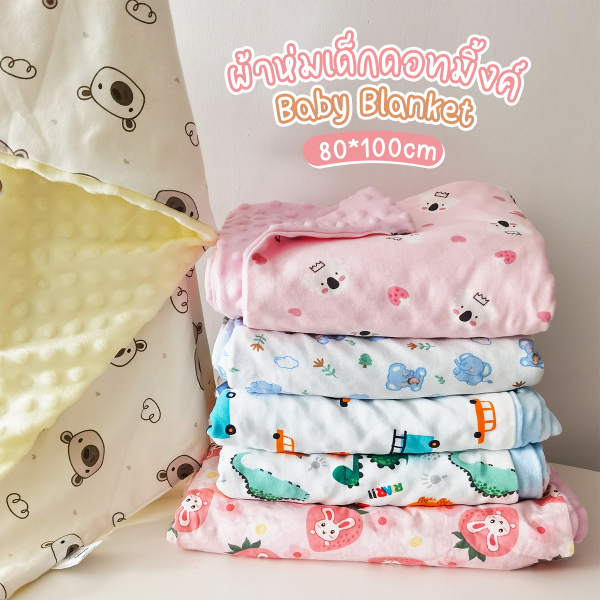 Meadow Whispers Quilted Blanket NCU0DK024 main image 0