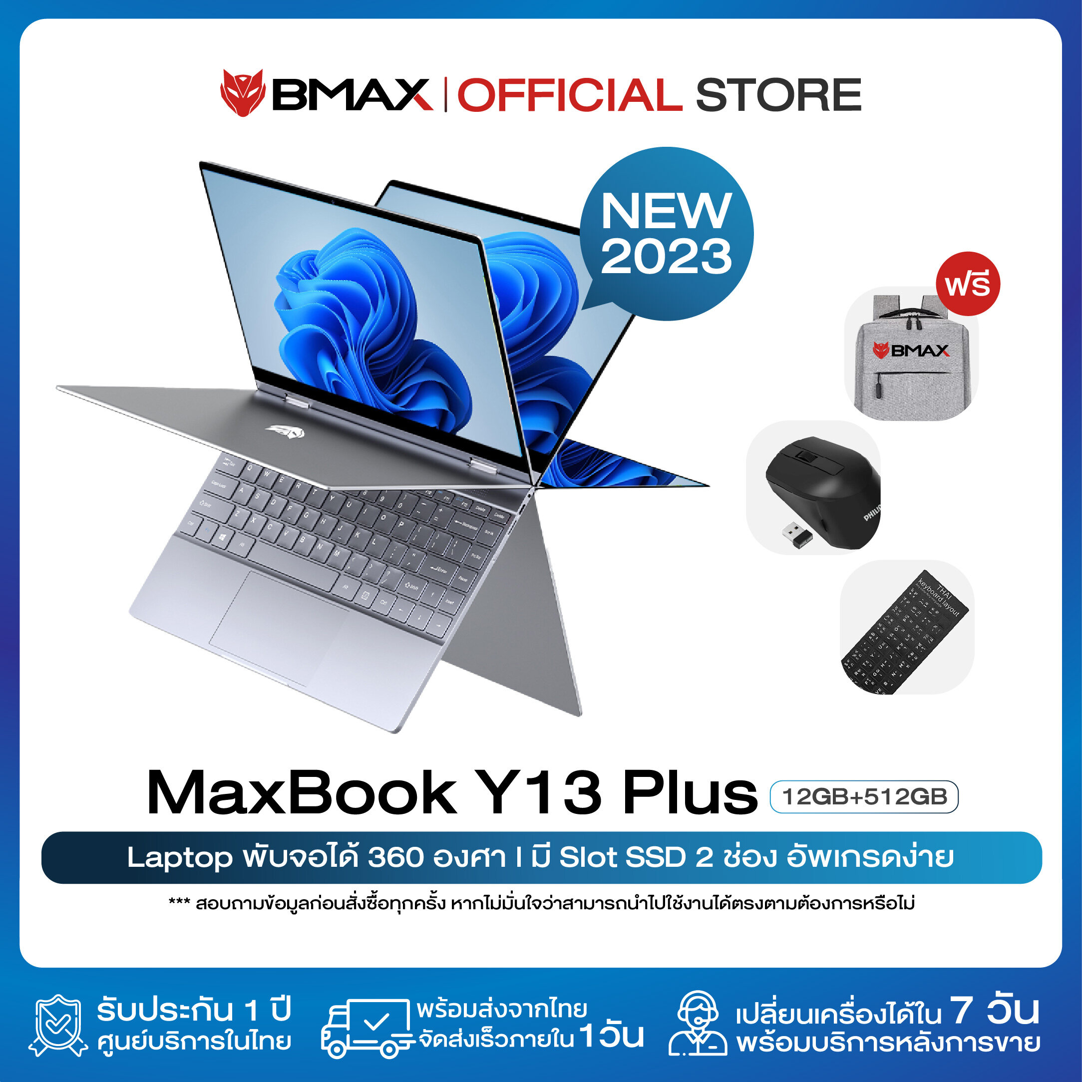 โปรโมชั่น Flash Sale : BMAX Notebook MaxBook Y13 Plus 2-in-1 laptop 360 Yoga 13.3 นิ้ว Intel Gen 11 N5100 RAM 12GB SSD 256GB Multi-touch Ultrabook Windows 11 Pro