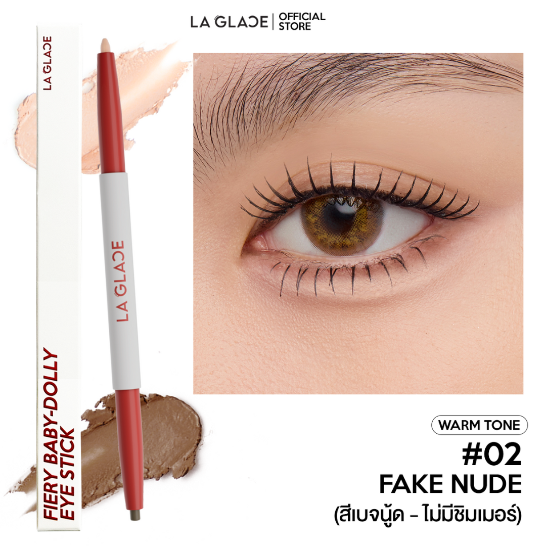 (โฉมใหม่ เฉดใหม่) LA GLACE FIERY BABY-DOLLY EYE STICK | ปากกาดอลลี่อายลากลาส 2in1 เขียนง่าย มือให...