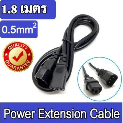 3 Prong IEC C13 to C14 Extension Extender Power Cable Cord 1.8m 18AWG For Desktop PC, Compute,r Monitor, Printer,UPS APC (0.5mm2x3)
