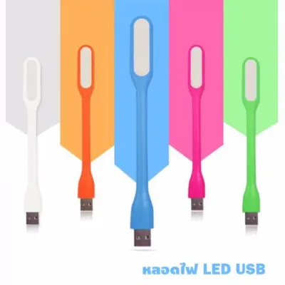 Portable USB LED Light Port Bendable USB LED Lamp Light