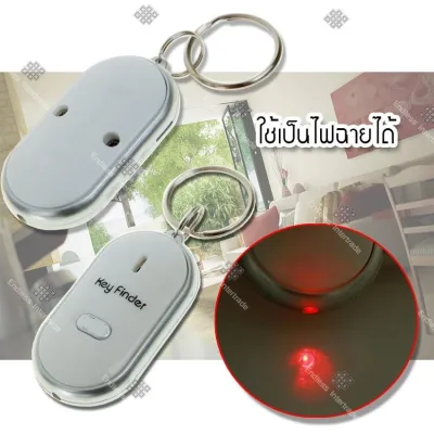 LED Key Finder Locator Find Lost Keys Chain Keychain Whistle Sound Control