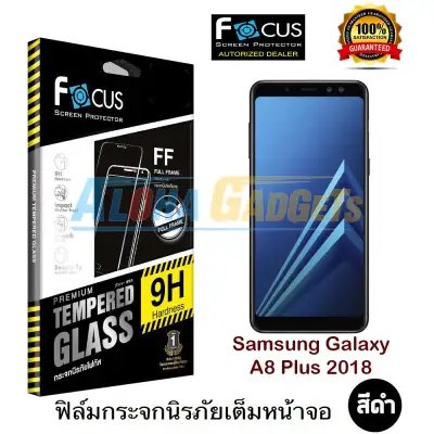 FOCUS ฟิล์มกระจกนิรภัยเต็มหน้าจอ Samsung Galaxy A8 Plus 2018 (เต็มหน้าจอ สีดำ)