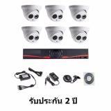 Mastersat ชุดกล้องวงจรปิด CCTV AHD 1 MP 720P 6 จุด โดม 6 ตัว ติดตั้งได้ด้วยตัวเอง ชุด Super Save ราคา 2,597 บาท*ส่งฟรี
