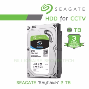 สินค้า Seagate SATA-III SkyHawk 2TB Internal Hard Drive For CCTV - ST2000VX015