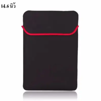 Softcase for notebook 14.6 inch