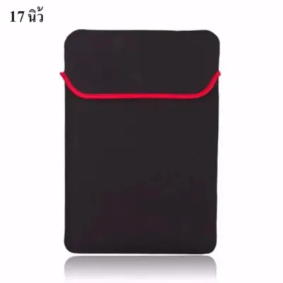 Softcase for notebook 17 inch