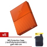 WD HDD 1TB My Passport 2017 (สีส้ม) ฟรี! กระเป๋ากันกระแทก  (WDBYNN0010BOR-WESN)