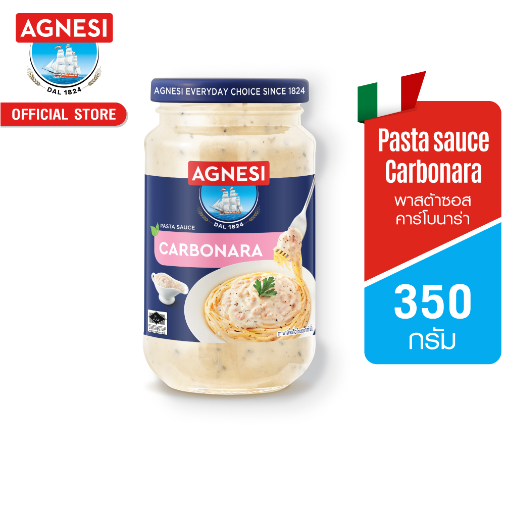 Agnesi Pasta sauce Carbonara 350g. ราคา 109 บาท*ส่งฟรี