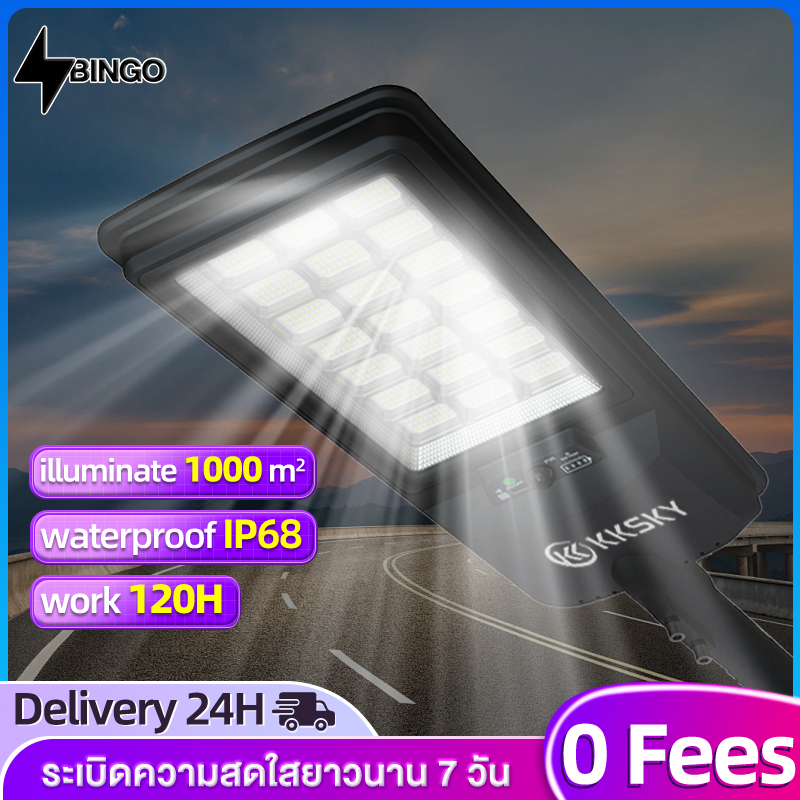 Bingo Solar Cell Street Light Solar Cell Light 500W 1000W 1500W Solar Light Street Light, White Light, 3-Color Light, Waterproof Ip68, Can Be Used for 120 Hours, Turns on and Off Automatically at Night. ราคา 799 บาท*ส่งฟรี