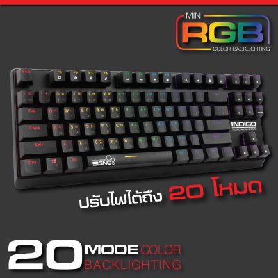 KEYBOARD (คีย์บอร์ด) SIGNO KB-718