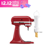 KitchenAid macaroni and fresh pasta Attachment อุปกรณ์ทำมักกะโรนีและพาสต้าสด