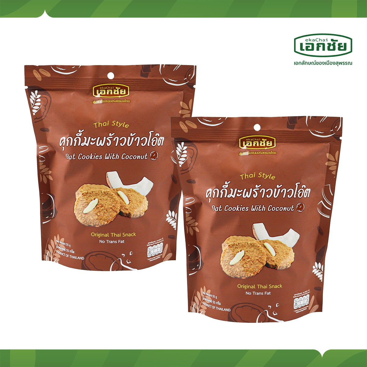คุกกี้มะพร้าวข้าวโอ๊ต 2 ซอง-เอกชัยสาลี่สุพรรณ ราคา 86 บาท*ส่งฟรี