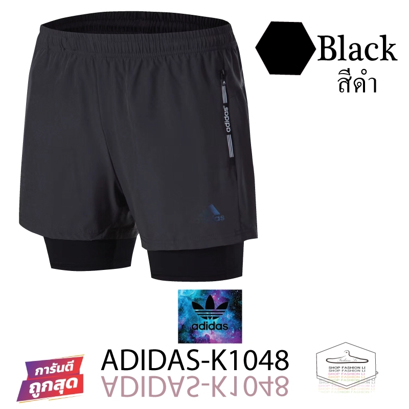 (ADS-1048)กางเกงออกกำลังกาย-กางเกงวิ่ง-กางเกงมีซับเลคกิ้ง