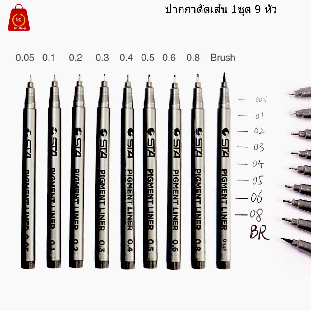 ปากกาตัดเส้น กันน้ำ สีดำ1ชุด มี9หัว สำหรับงานวาดเขียน
