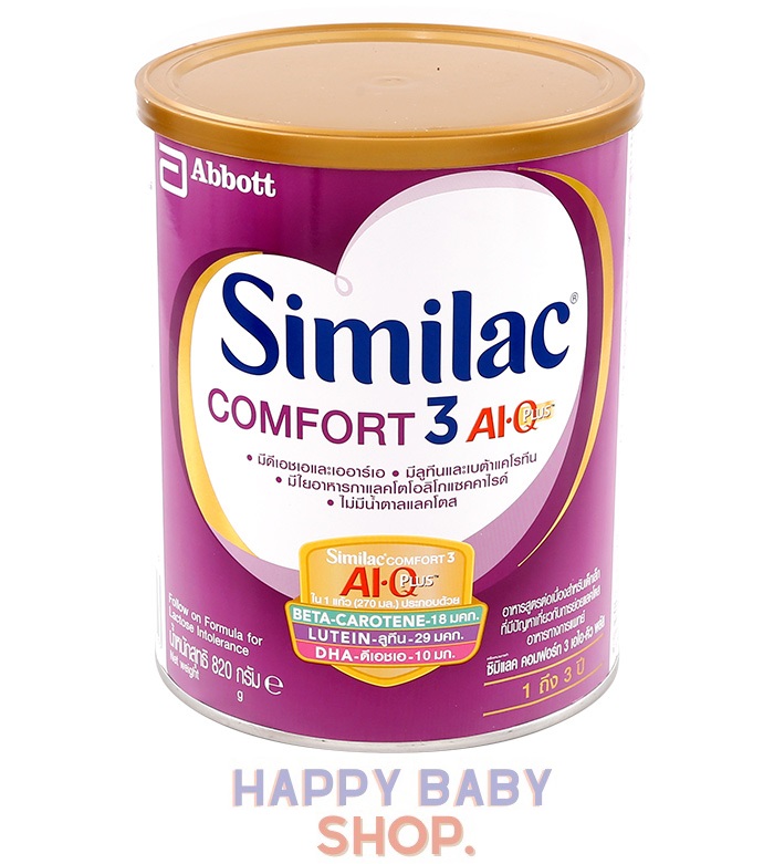 คูปองส่งฟรีSIMILAC ซิมิแลค นมผงสูตรพิเศษสำหรับเด็กเล็กที่มีปัญหาการย่อยแลคโตส คอมฟอร์ท 3 เอไอคิว พลัส 820 กรัม ( 1 กระป๋อง)