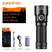 SUPERFIRE ไฟฉาย A20 ไฟฉายยุทธวิธี 20W พลังสูง ความสว่า งสูงสุด Type - C ชาร์จไฟแบบพกพาได้แบบพกพากันน้ำสำหรับการตั้งแคมป์เดินป่า