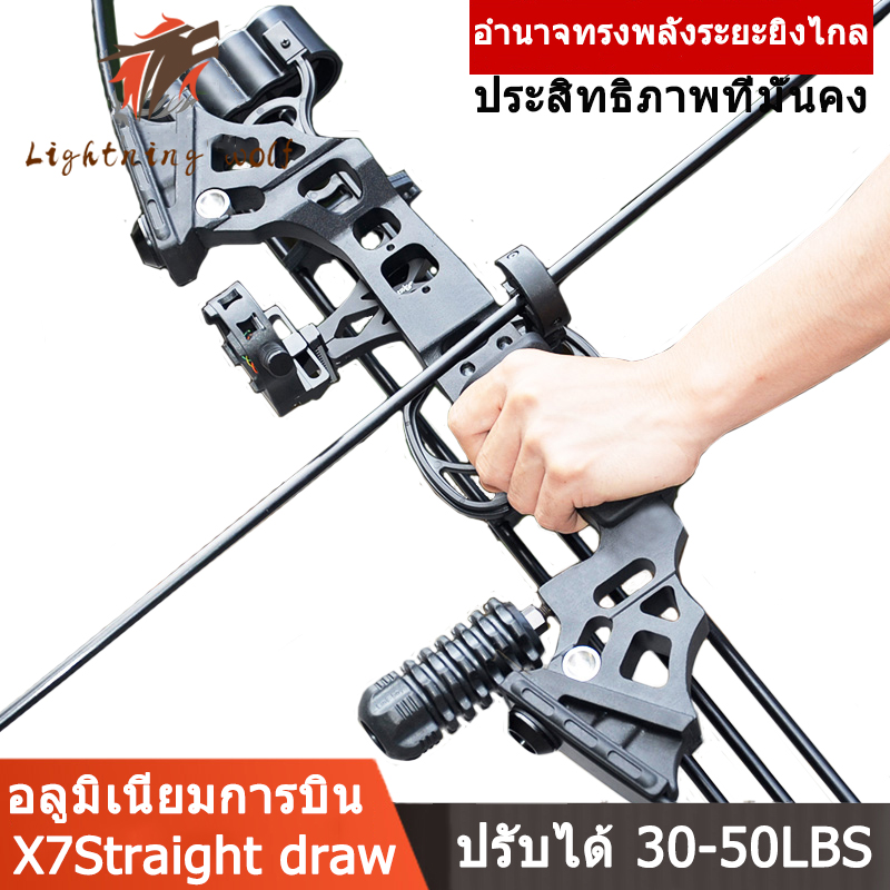 [มือขวา RH] 30-50lbslbs ธนู Flash Wolves X7 Straight Bow Archery ยีงธนู Shooting Color: Black