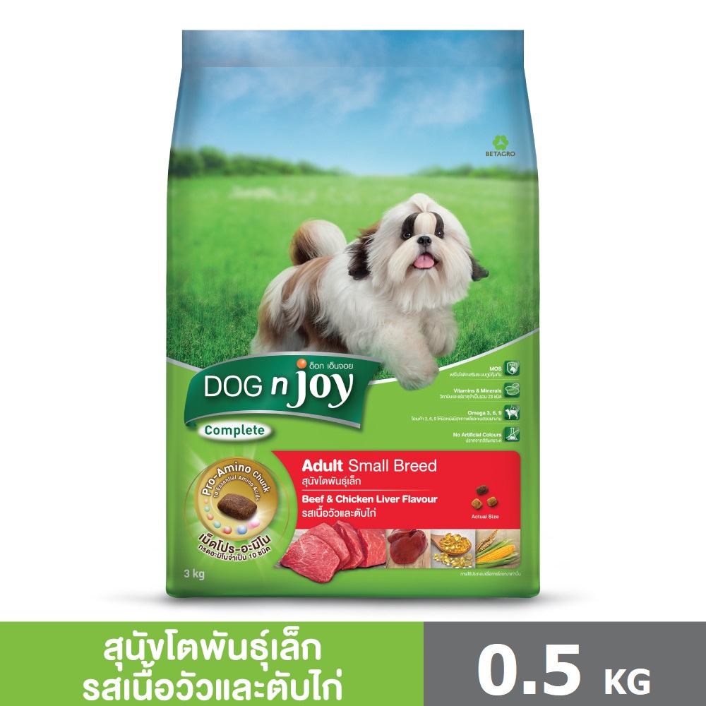 DOG n joy Complete ขนาด 0.5 กก. (ด็อก เอ็นจอย คอมพลีท) สูตรเนื้อ-ตับไก่ อาหารเม็ดสำหรับสุนัขโตพันธุ์เล็ก ทุกสายพันธุ์ ราคา 45 บาท*ส่งฟรี