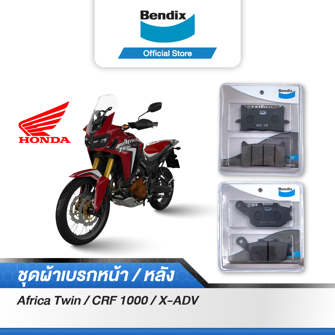 Compatible with Africa Twin CRF1100L CRF1000L XRV750 XRV 750