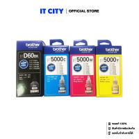 Brother หมึกเติมของแท้รุ่น BT-D60BK5000CMY PACK 4 สี (SP2-001703+SP2-001596+SP2-001597+SP2-001598)