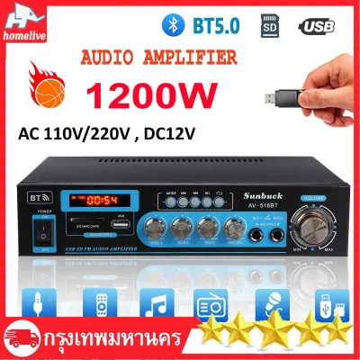 Hifi Power Amplifiers Stereo Audio bluetooth5.0 Amplifier Car Home Theater Sound Remote Control Support FM USB SD Card