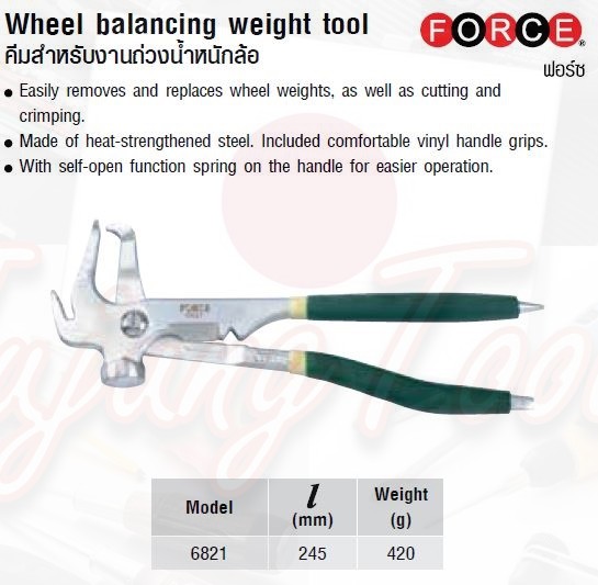 FORCE คีมสำหรับงานถ่วงน้ำหนักล้อ Wheel balancing weight tool Model 6821