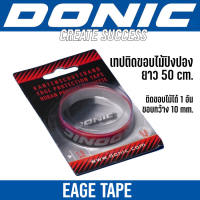 เทปสำหรับติดขอบไม้ปิงปอง DONIC  (ชมสินค้าเพิิ่ิม คลิ๊ก ＞＞＞ ไปที่ร้านค้า)