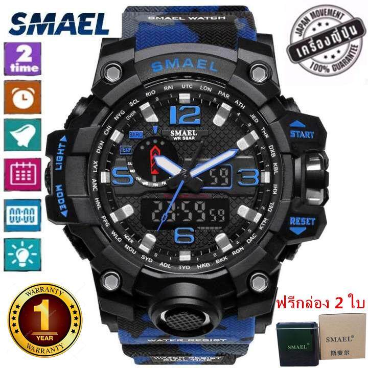 SMAEL รุ่น 1545รุ่นใหม่ นาฬิกาข้อมือ นาฬิกาแฟชั่น ผู้ชาย กันน้ำ Watch Waterproof Fashion Watch Men Sport Analog Quartz-Watch Dual Display LED Digital Electronic Watches relogio