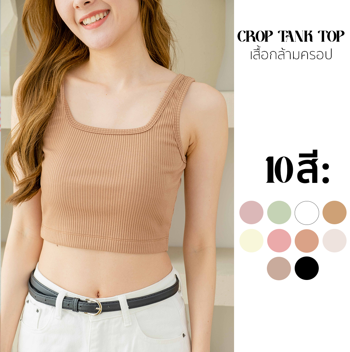 Koda Tummy Control Mid-Rise Flare Denim