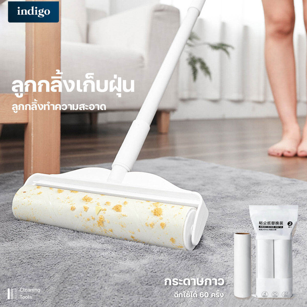 ลูกกลิ้งเก็บฝุ่นและขน ยืดได้ 24-124cm ลูกกลิ้งทำความสะอาด ลูกกลิ้งกระดาษกาว ลูกกลิ้งเก็บขน แปรงปัดฝุ่น ไม้ถูพื้น ลูกกลิ้ง#B-021