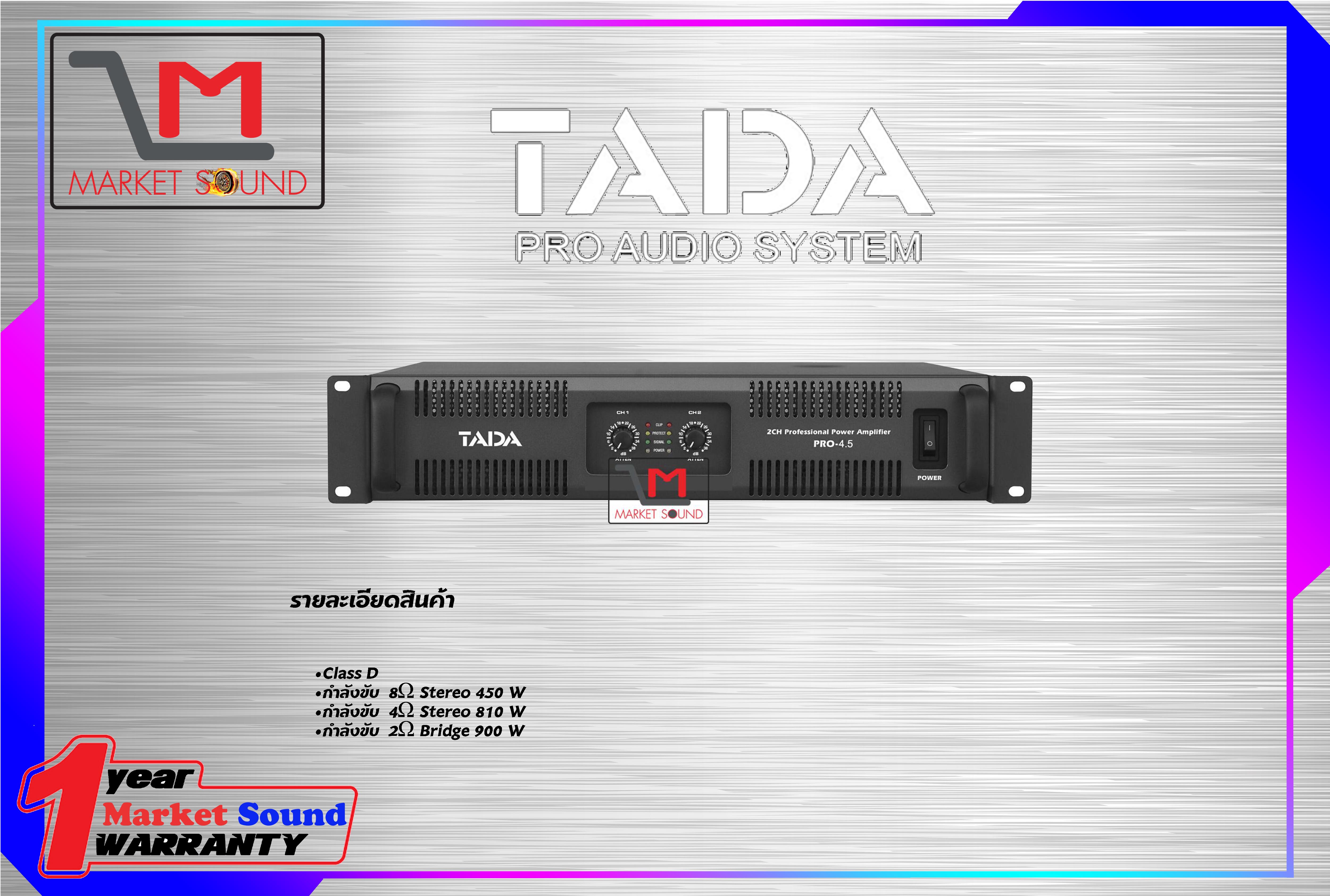 พาวเวอร์แอมป์ TADA PRO-4.5 Power Amp ทาดา