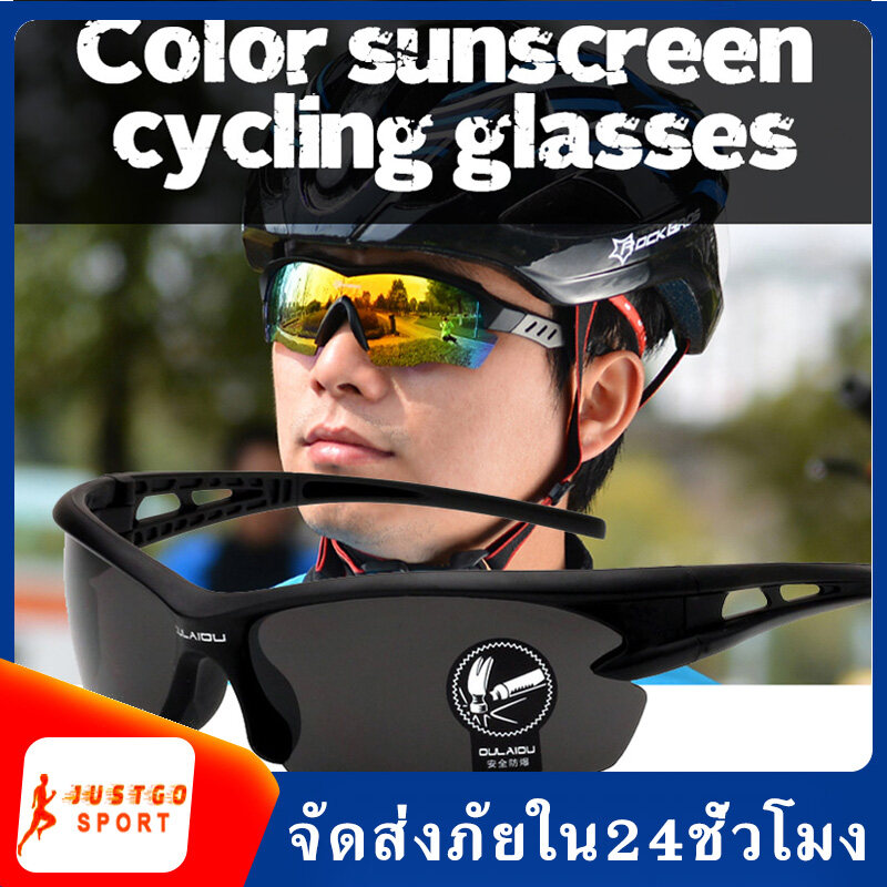 แว่นตากันแดด แว่นตากันแดดสำหรับใส่ปั่นจักรยาน Sports Sunglasses แว่นตา  แว่นตาออกกำลังกายกลางแจ้ง ป้องกันแสงแดดจ้า มี5สีให้เลือก คุณภาพดี SP-06