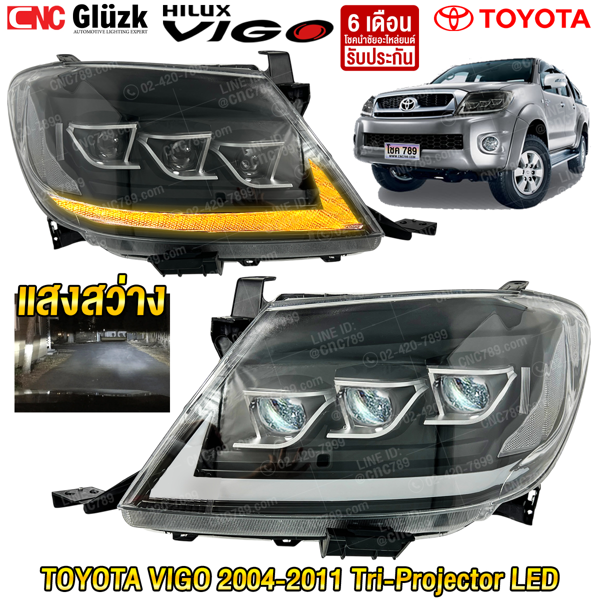 Gluzk Headlights for Toyota Vigo 2004-2011 Lexus Tri-Projector Led [Pair] Running Turn Signals, Bright and Not Dazzling (6 Month Warranty) ราคา 9,900 บาท*ส่งฟรี
