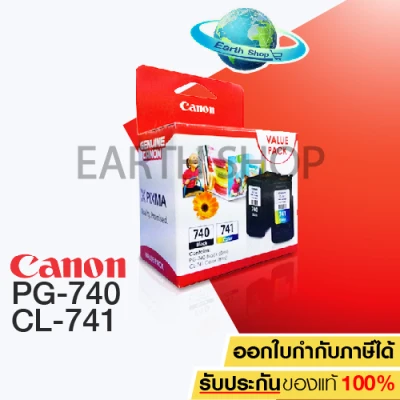 CANON PG-740 (BLACK) + CL-741 COLOR TWIN PACK