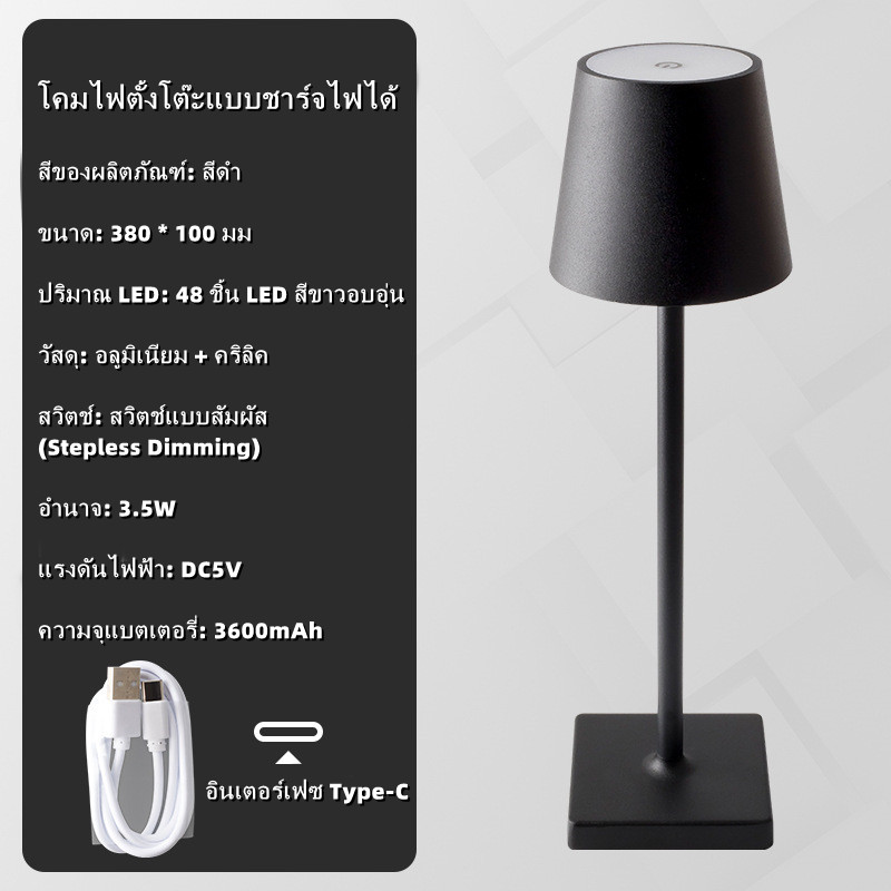HSCTEK ไฟเซ็นเซอร์ LED โคมไฟเห็ด โคมไฟตั้งโต๊ะ โคมไฟหัวเตียง ไฟติดห้องนอน โคมไฟอ่านหนังสือ ไฟสำหรับกลางคืน โคมไฟแบบชาร์จ Bar Table Lamp