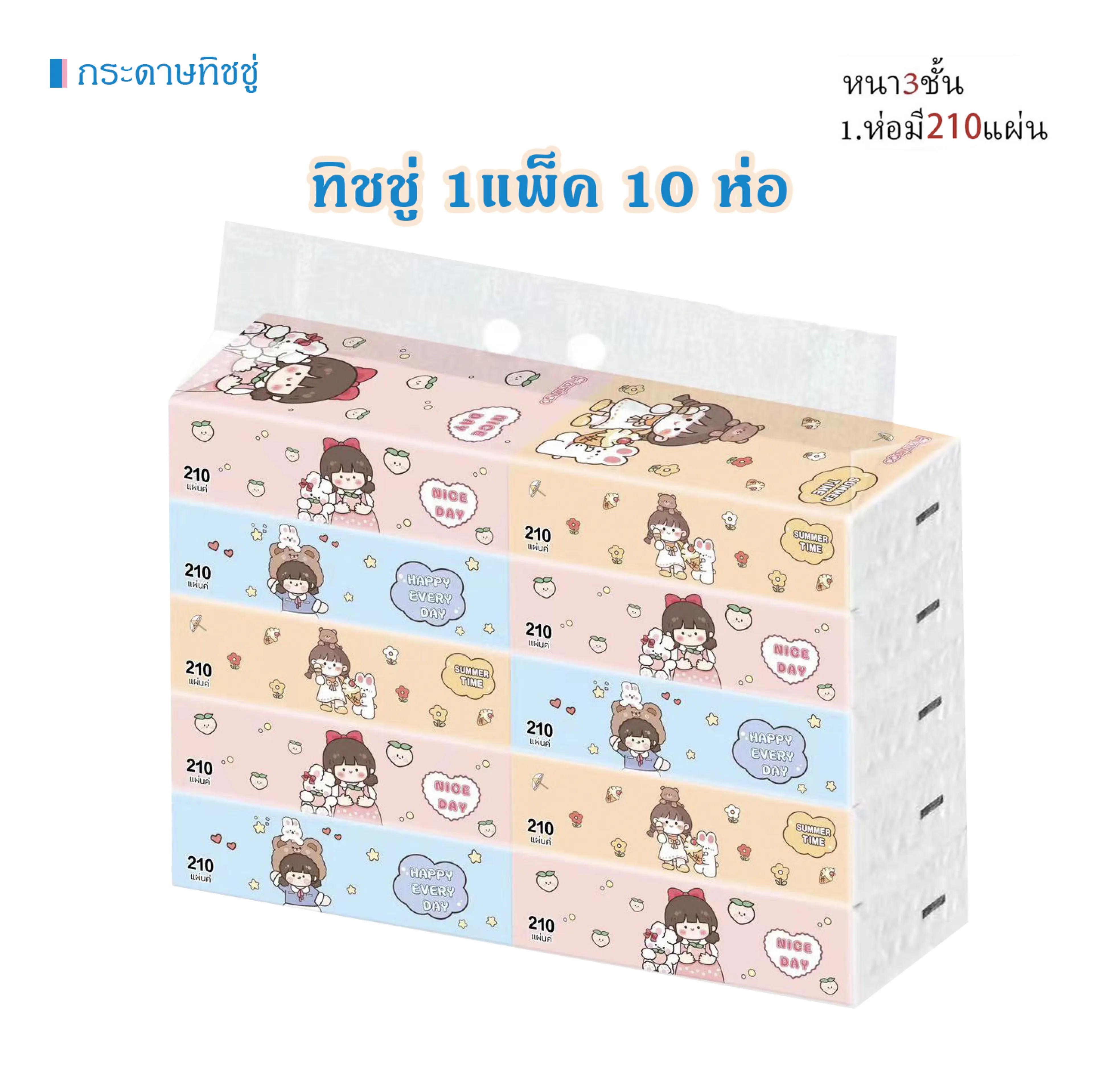 Tissue � (Pack of 10 Packs) Tissue Paper, Dust Mite-Free, Pop-Up Paper, No Lint, Product Ready for Delivery.