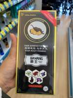 Bawang แชมพูลดผมร่วง ผมบาง กระชับรากผมให้แข็งแรงยิ่งขึ้น ผมหนาขึ้น 400 ml