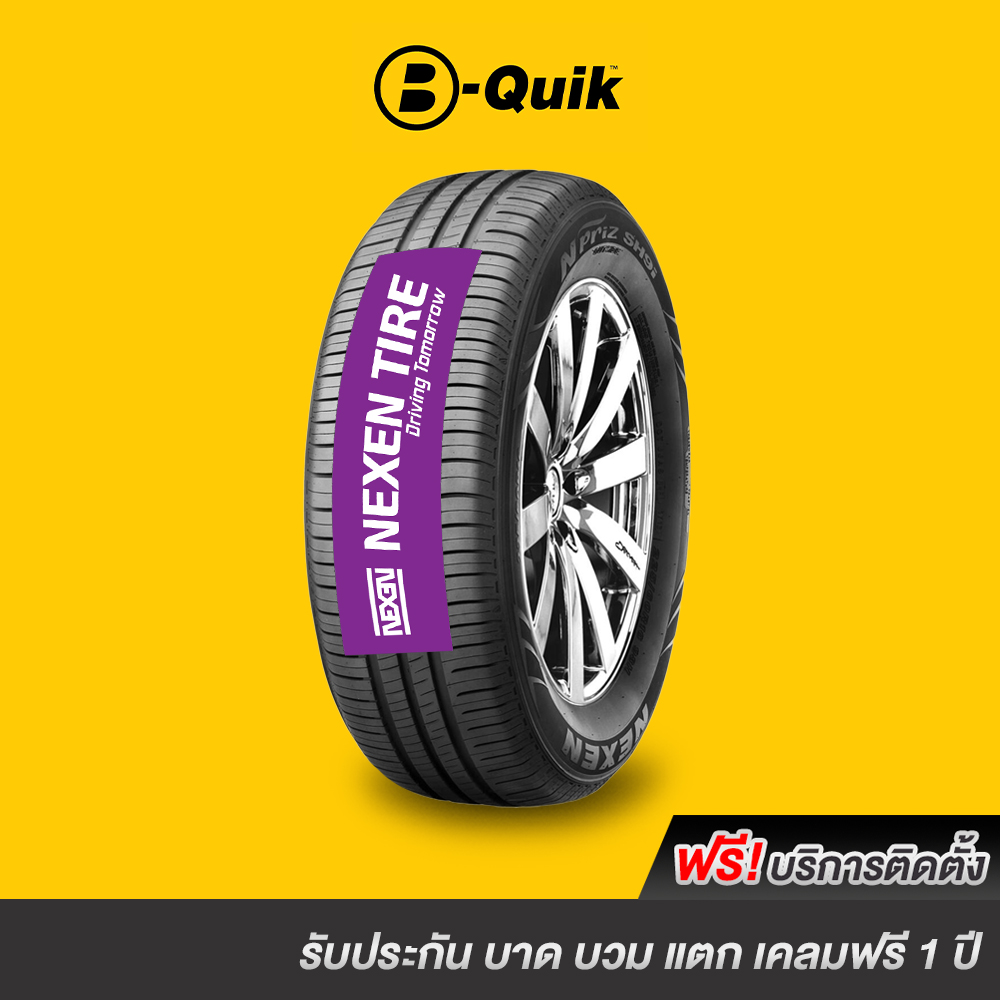 NEXEN SH9I, set of 4 tires, suitable for sedans, pickups, and SUVs with rim sizes 14"- 16" ราคา 7,320 บาท*ส่งฟรี