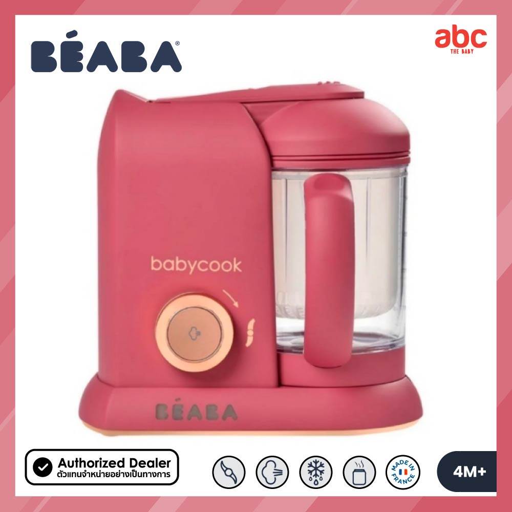 Beaba เครื่องนึ่ง ปั่น อาหารเด็ก Babycook ® Solo 4 in 1 / นึ่ง ปั่น อุ่น ละลายน้ำแข็ง