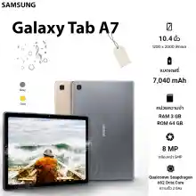 ภาพขนาดย่อของภาพหน้าปกสินค้าSamsung Galaxy Tab A7 รุ่นใช้ WiFi เท่านั้น (2020) (SM-T500) (By Lazada Superiphone) จากร้าน Superiphone บน Lazada