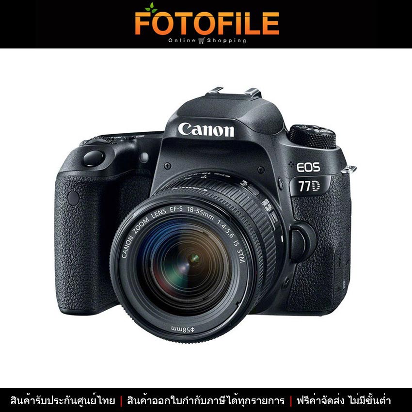 กล้องถ่ายรูป / กล้อง Canon กล้อง รุ่น Canon EOS 77D Kit EF-S 18-55 IS STM by FOTOFILE (ประกันศูนย์ไทย) / DSLR