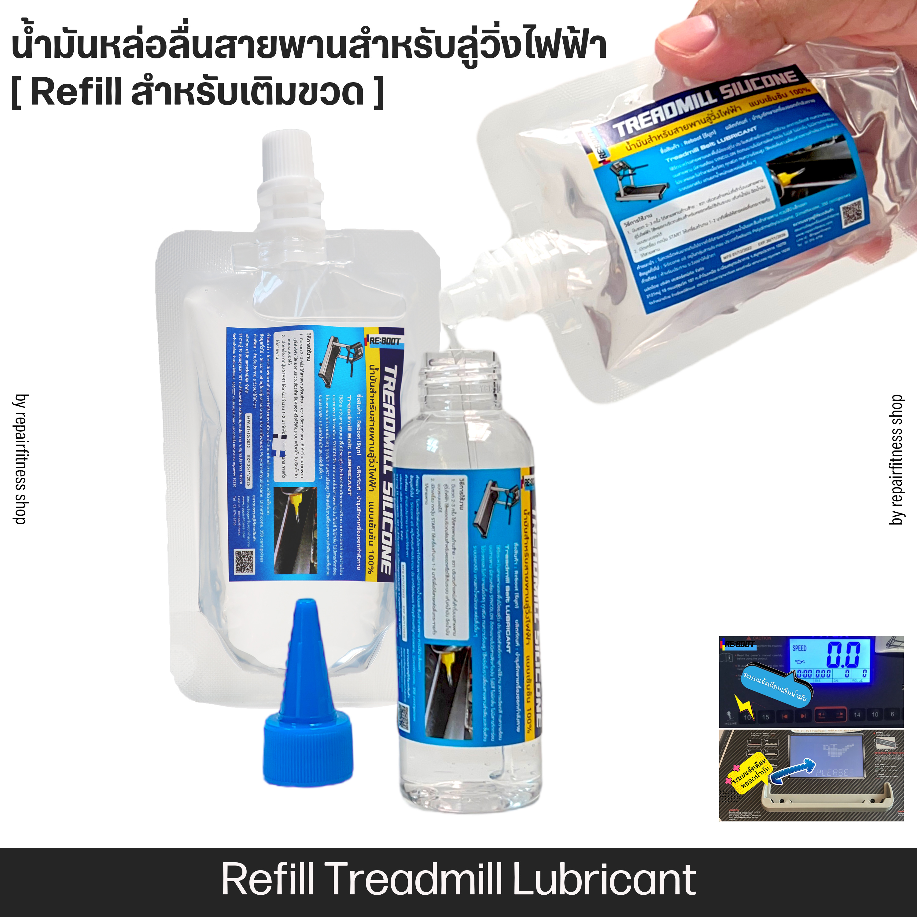 เครื่องทํา panini