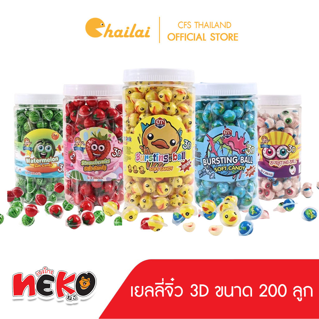 [Whole Box of 12 Jars] Mini 3D Jelly, Tiny Eyeball Jelly, Chewy Texture (1 Piece/2 Grams) Small Mini Pieces Stuffed with Fruit, 6 Flavors, Gummy Candy ราคา 1,490 บาท*ส่งฟรี