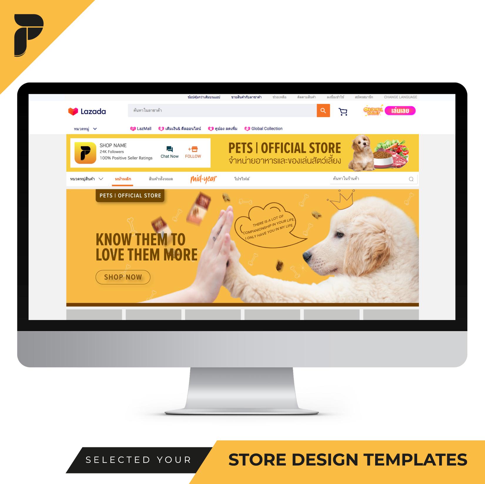 Store Design Template Banner Ready-to-Work by PathGraphic Studio - Pets แบนเนอร์ตกแต่งร้าน แบนเนอร์สำเร็จรูป สำหรับตกแต่งหน้าร้านค้าออนไลน์